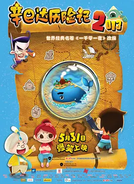 中文字幕在线看